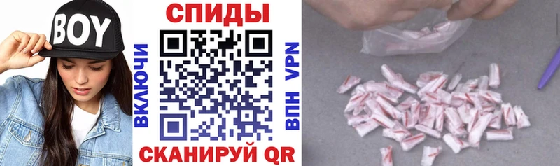Амфетамин Premium  Ивдель 