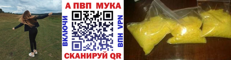 Альфа ПВП СК КРИС  где продают   Ивдель 