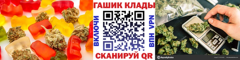 Еда ТГК конопля Ивдель