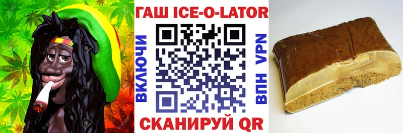 Гашиш hashish  купить наркоту  Ивдель 