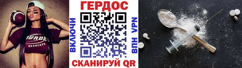 ГЕРОИН хмурый  где купить наркоту  Ивдель 