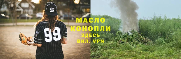 дмт Балахна