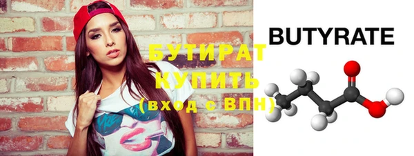 2c-b Баксан