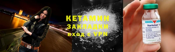 дмт Балахна