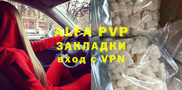 дмт Балахна