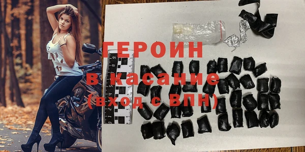 MESCALINE Новокубанск