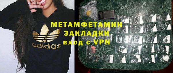дмт Балахна