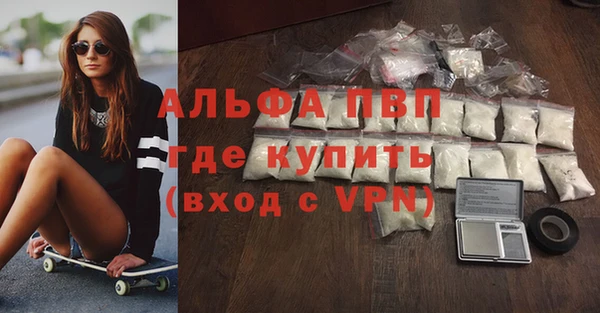 дмт Балахна
