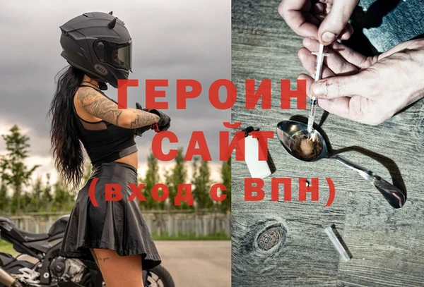 меф VHQ Новодвинск