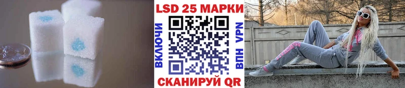 ЛСД экстази кислота  хочу наркоту  Ивдель 