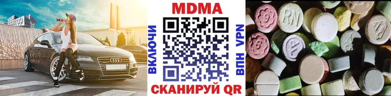 MDMA молли  Ивдель 