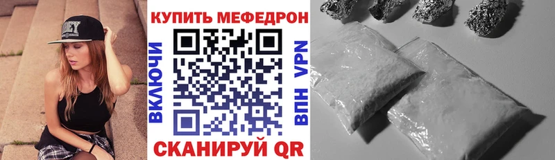 kraken онион  Ивдель  дарк нет какой сайт  МЯУ-МЯУ VHQ 