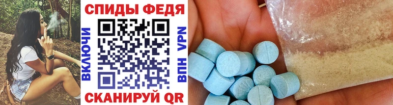 МЕТАМФЕТАМИН витя  купить наркоту  Ивдель 