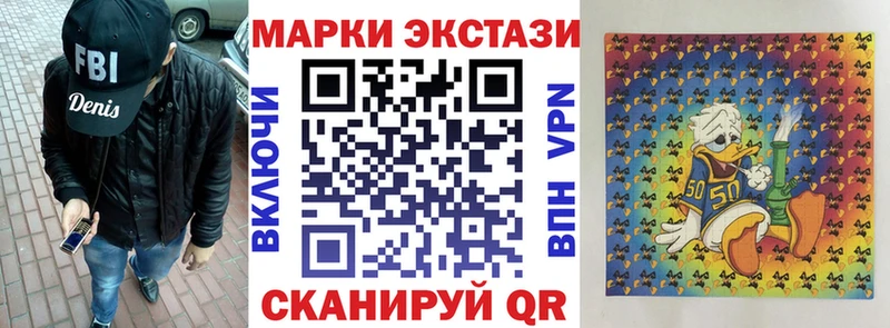 Наркотические марки 1,8мг  Ивдель 