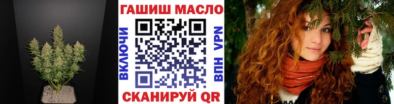 Дистиллят ТГК вейп с тгк  купить   Ивдель 